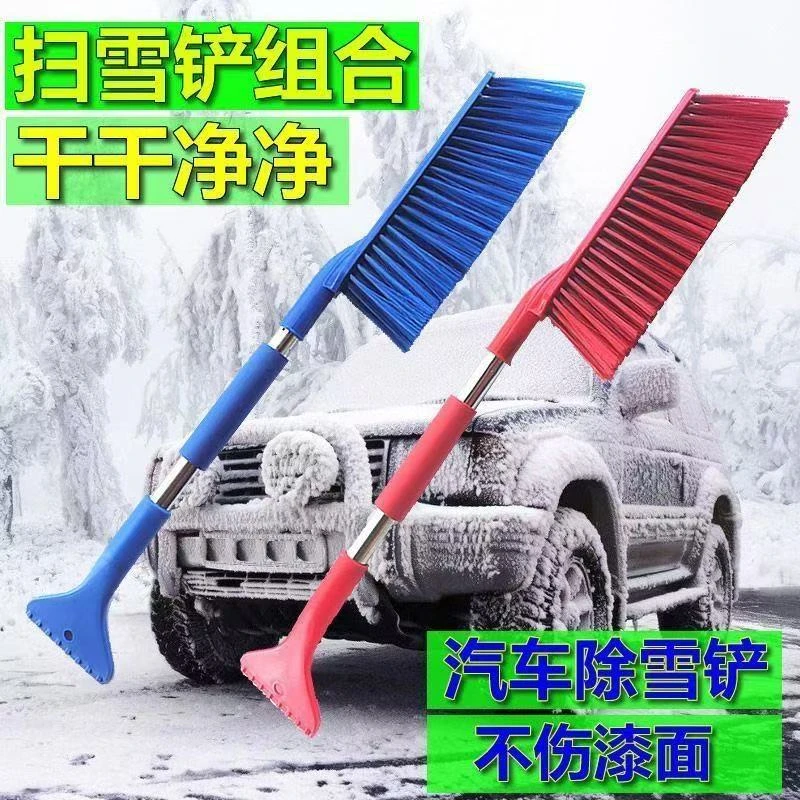 冬季车用除雪神器汽车扫雪刷子长柄双头除雪铲软毛车玻璃除霜铲子