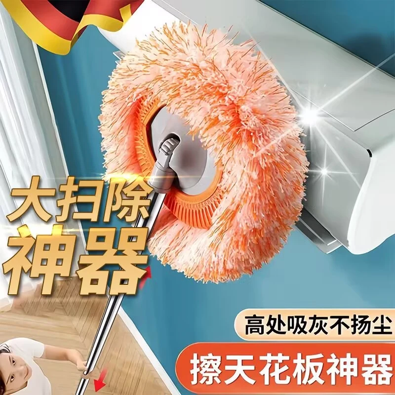 向日葵太阳花万能拖把除尘掸家用地板天花板扫墙洗车拖地清洁神器