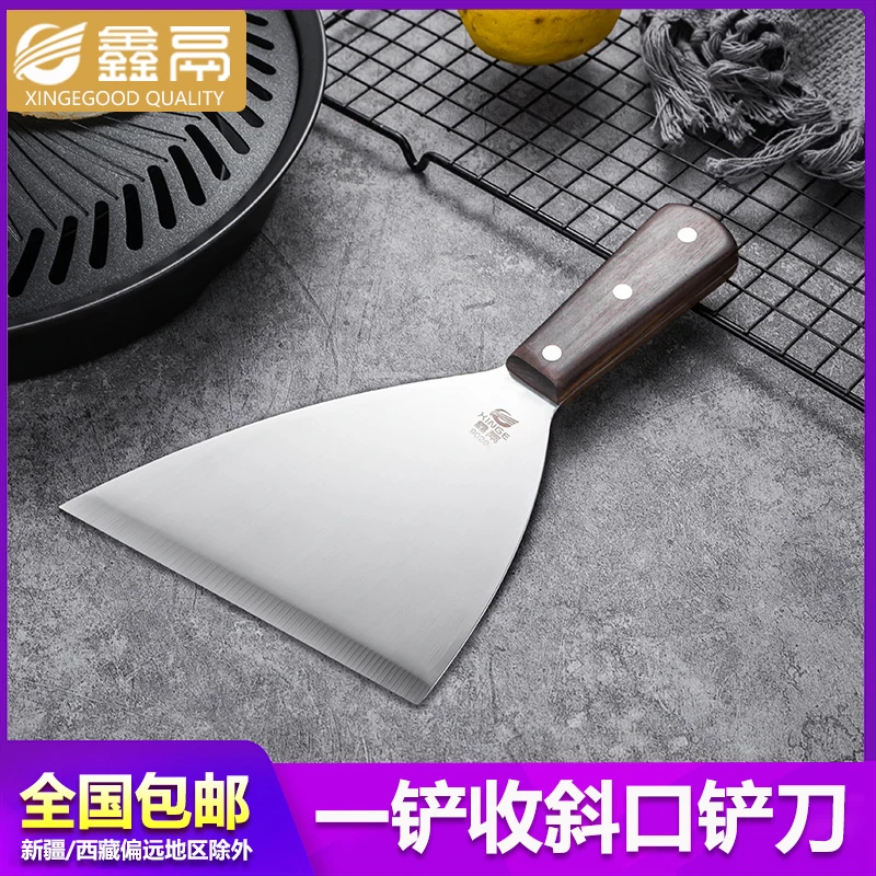 晓贤老师专属不锈钢一铲收铲刀大铲刀小铲刀单层双层球形蛋糕专用
