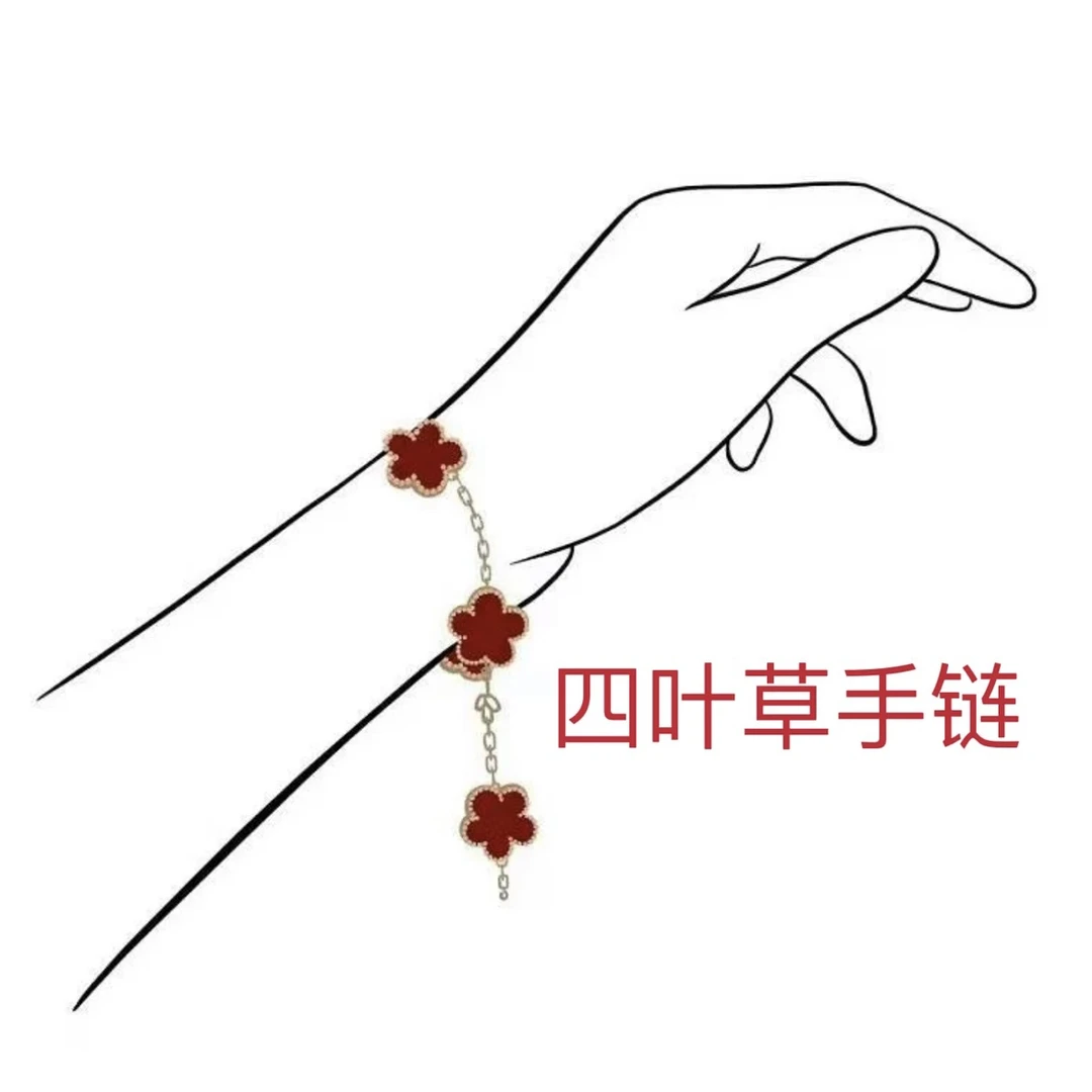 非金属手链 五花幸运四叶草手链轻奢气质高级感简约时尚高保色