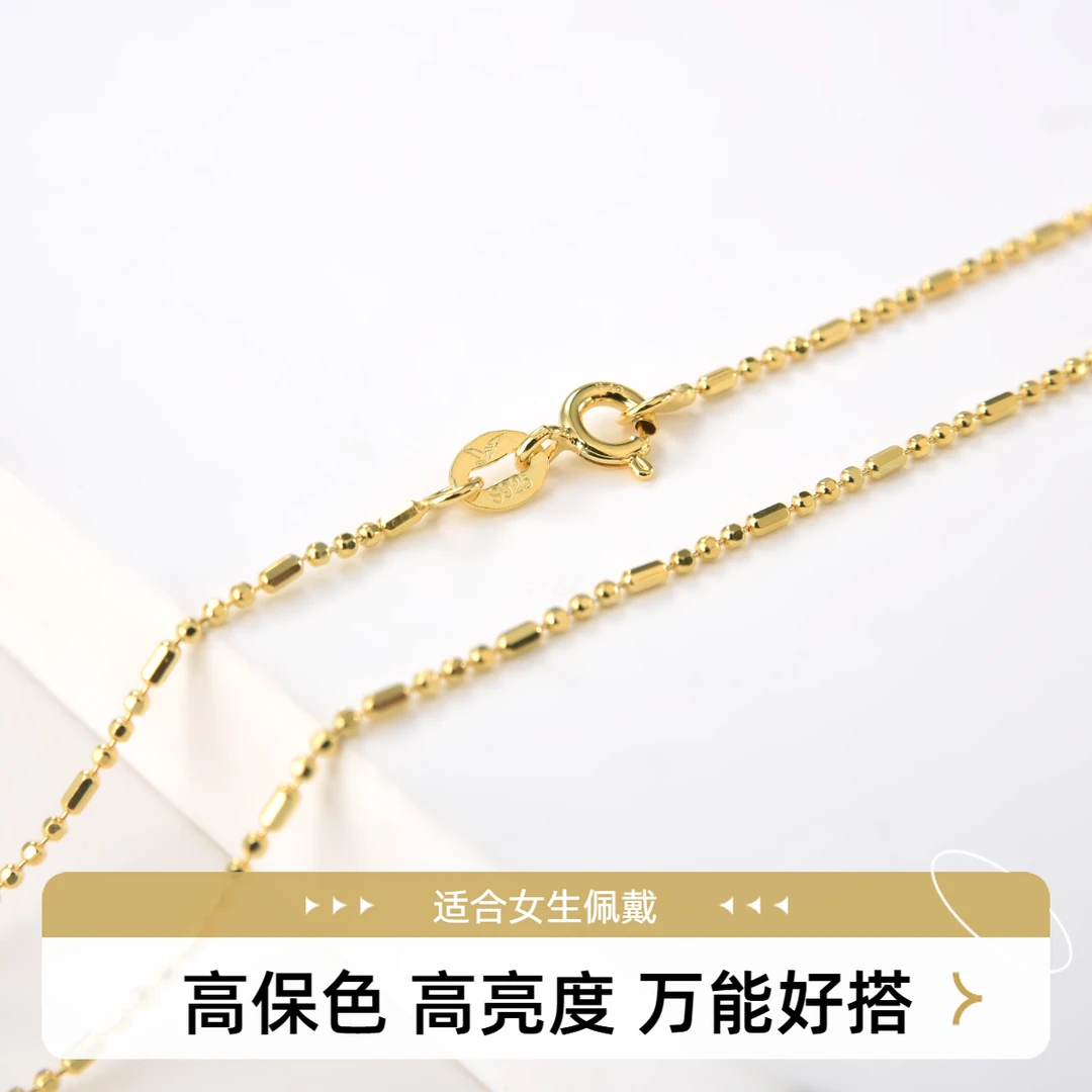 链子925银 星闪亮度高【珠宝必备基础银项链】百搭素链时尚复古金色
