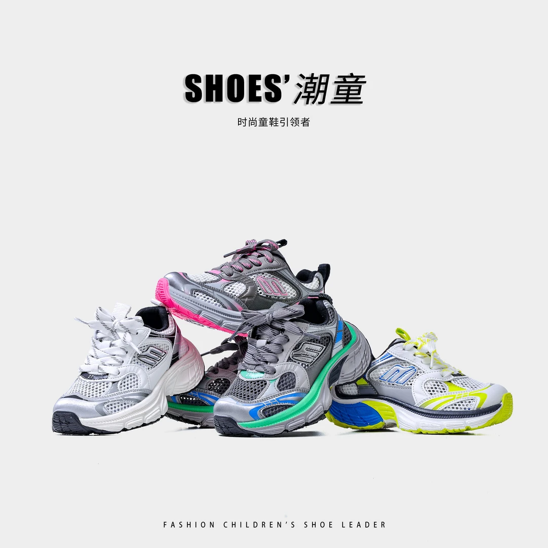 运动鞋2024男童篮球鞋儿童时尚透气鞋女童老爹鞋大童防滑夏季网鞋