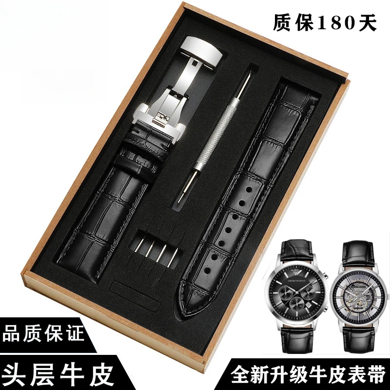唛得真皮表带代用阿玛尼小牛皮AR6007/1981/2500/2433/2447男22mm