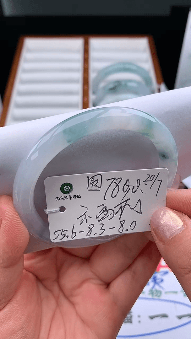【闪购商品】翡翠手镯未镶嵌8号