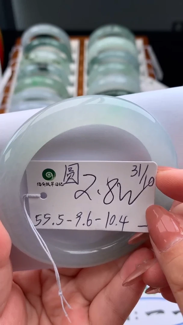 【闪购商品】翡翠手镯未镶嵌29号