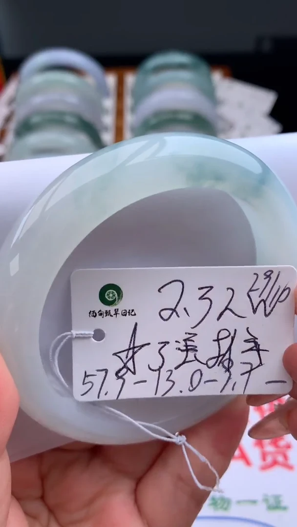 【闪购商品】翡翠手镯未镶嵌23号