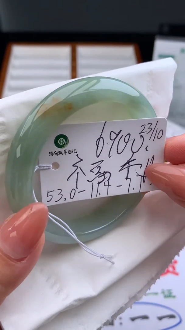 【闪购商品】翡翠手镯未镶嵌3号
