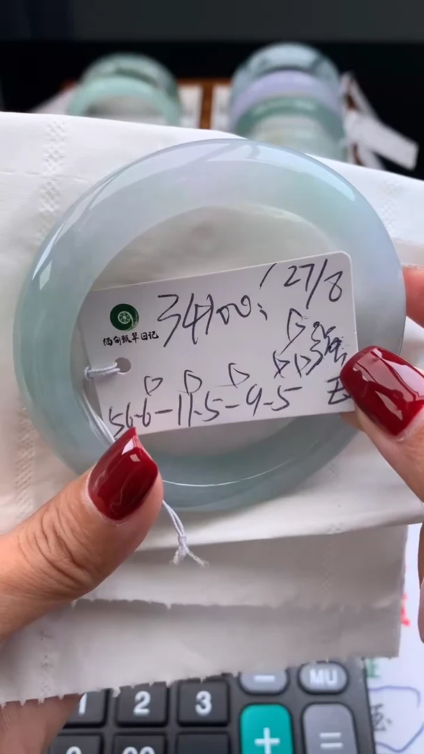 【闪购商品】翡翠手镯未镶嵌24号