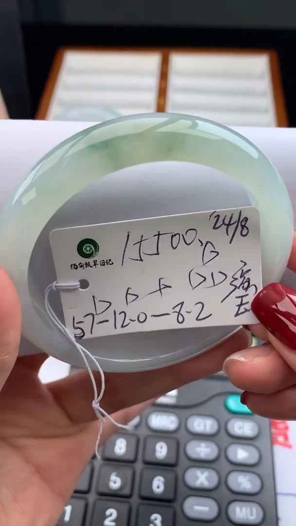【闪购商品】翡翠手镯未镶嵌10号