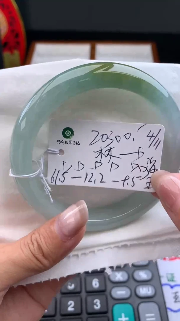 【闪购商品】翡翠手镯未镶嵌手镯