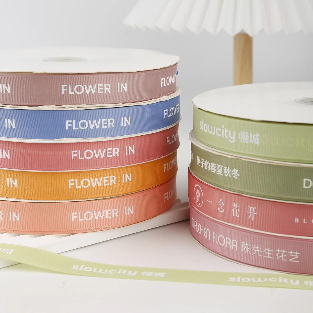 【定制系列】英文罗纹麻纱织带礼物蛋糕绑带鲜花花束包装花艺资材