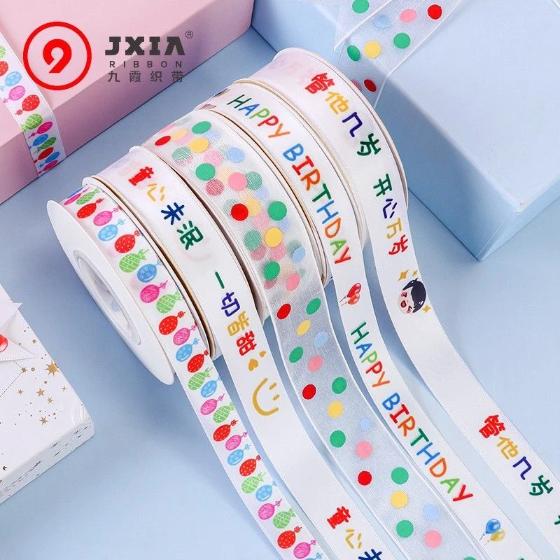 六一儿童节生日快乐蛋糕波点丝带伴手礼彩带礼物缎带卡通蝴蝶结