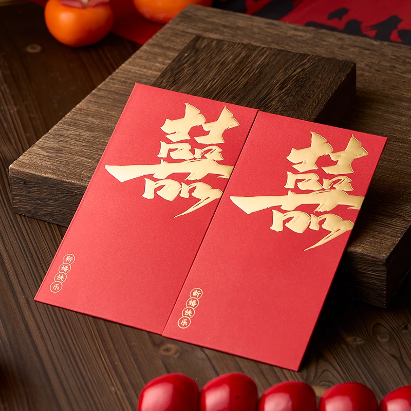 2025新款高档结婚烫金个性红包加厚红卡纸春节利是封新年压岁红包