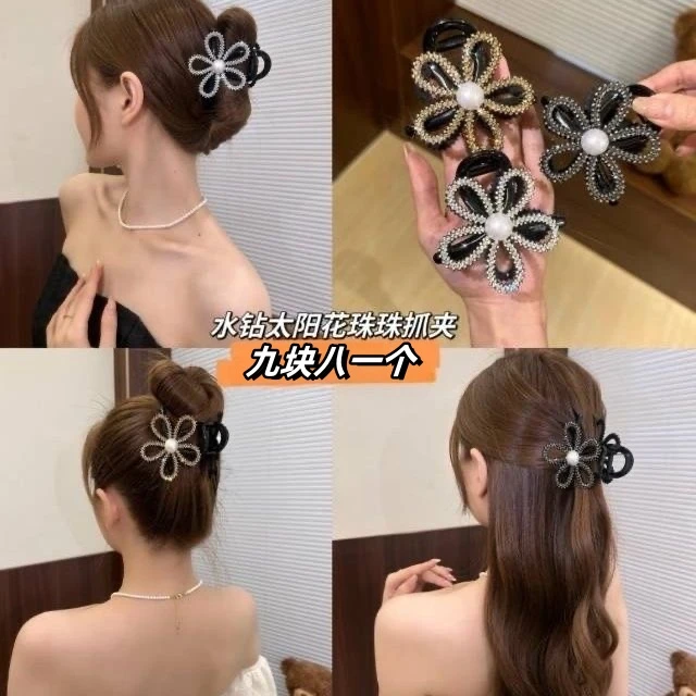 2024新款闪钻镂空花朵抓夹高级感韩版后脑勺盘发鲨鱼夹高马尾抓夹