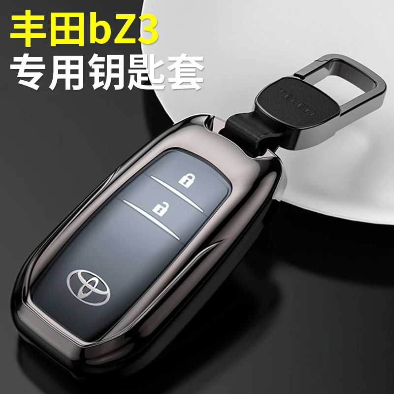 适用2023款丰田bZ3车钥匙套长续航版网约版锁匙套金属保护包扣壳