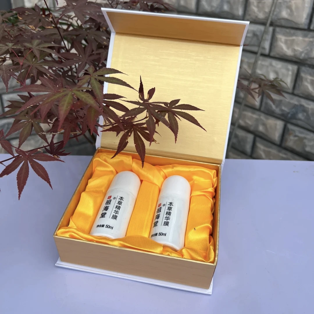 祖海棠本草精华膜