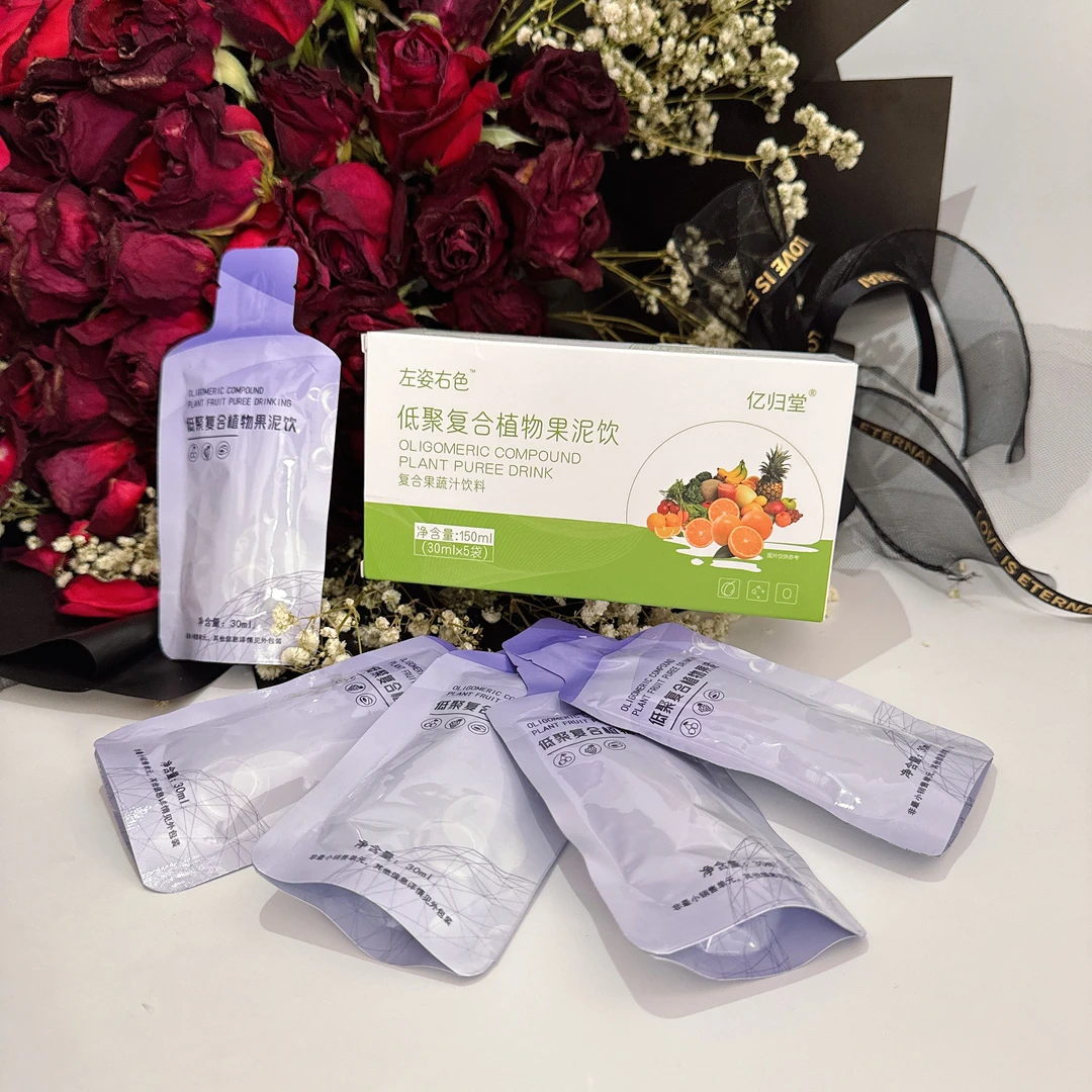 低聚复合植物果蔬泥饮（3盒）