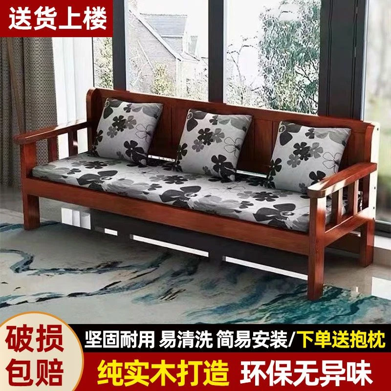 实木沙发组合现代简约小户型阳台卧室客厅三人四人靠背长椅沙发椅