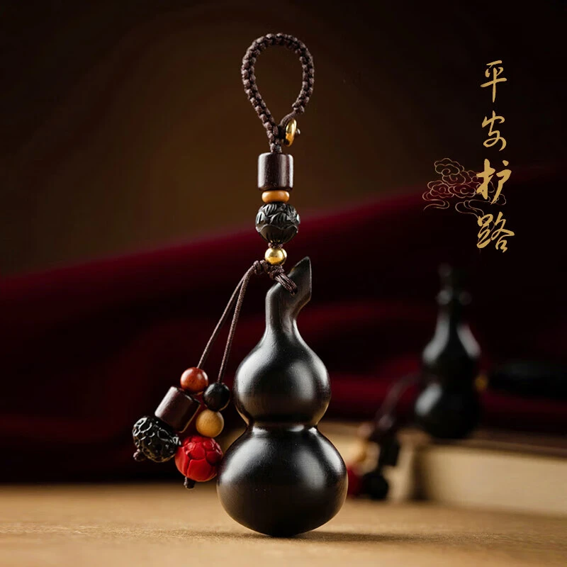 高档檀木福禄葫芦汽车钥匙扣手工创意挂饰保平吊安挂件男女礼物