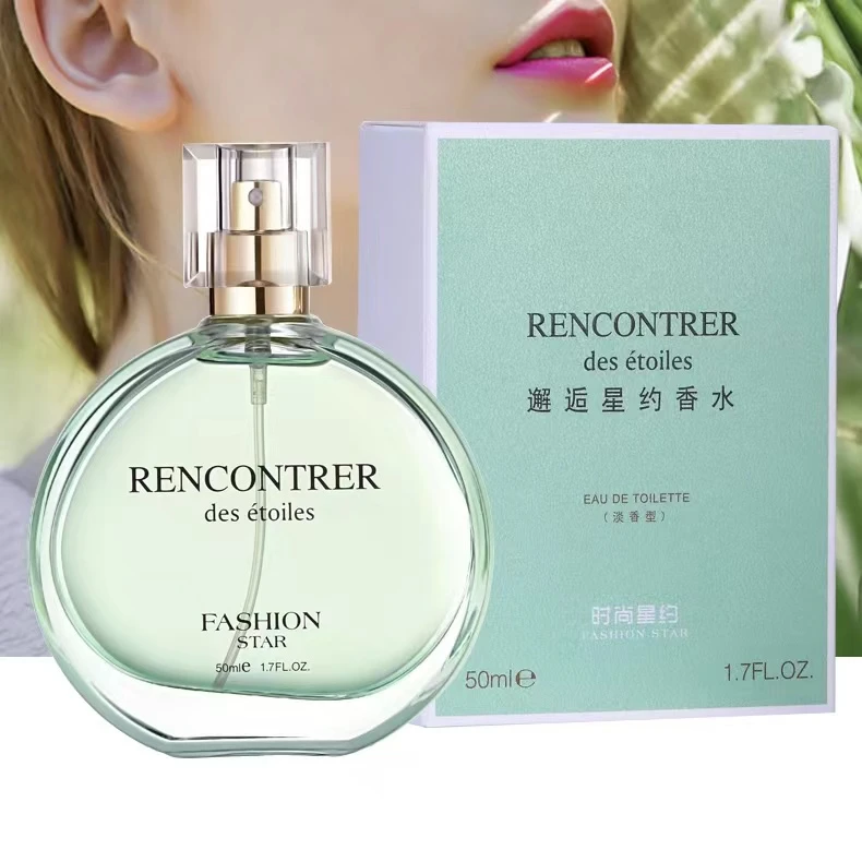 留香久时尚星约绿邂逅香水50ml女士持久经典香型