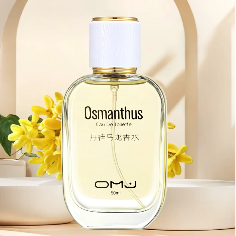 留香久欧美佳丹桂乌龙香水50ml女士香水茶香清新淡雅香型