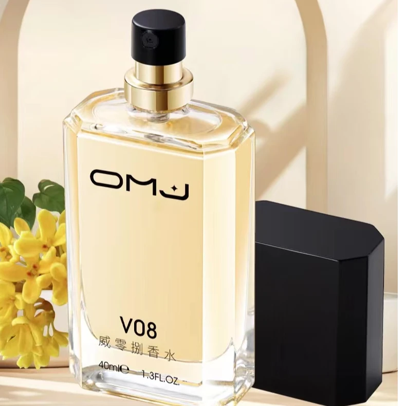 留香久欧美佳毒药系列香水v08蓝毒香水40ml
