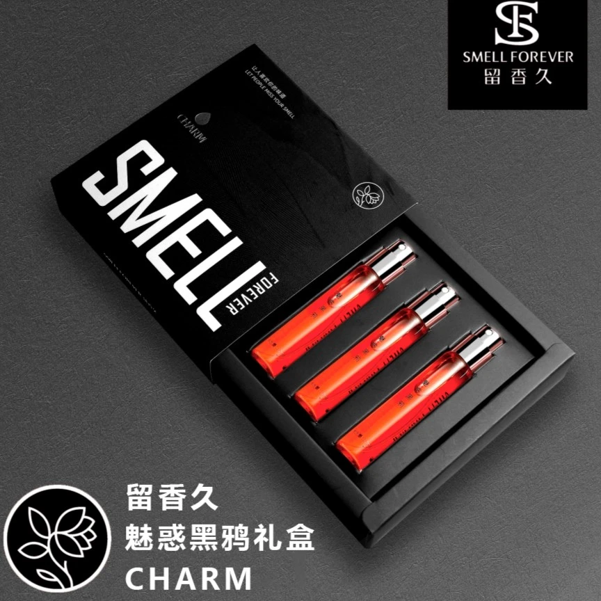 【尼莫粉丝专属】留香久魅惑黑鸦礼盒持久留香礼盒10ml+10ml+10ml