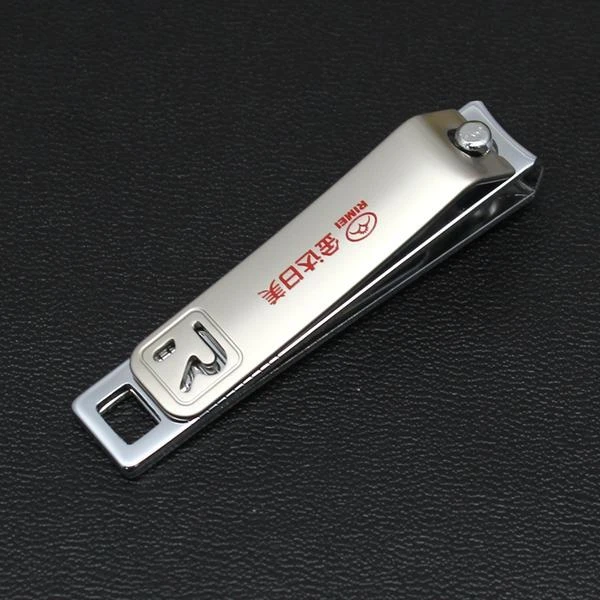 金达日美指甲钳中号家用碳钢指甲刀锋利修甲工具男女士指甲剪