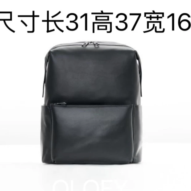 男士商务休闲牛皮双肩包尺寸长31高37宽16。               9851