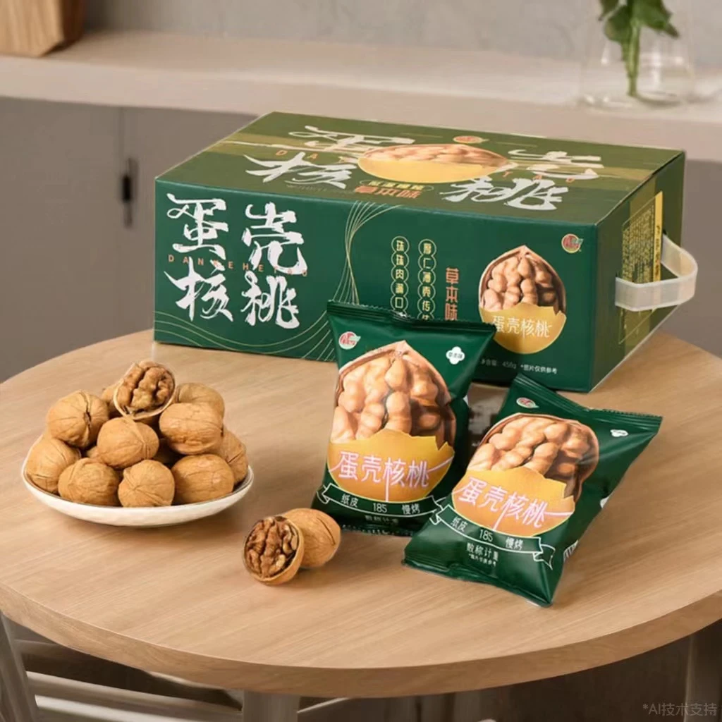 新疆精品蛋壳核桃新货草本味阿克苏185纸皮核桃