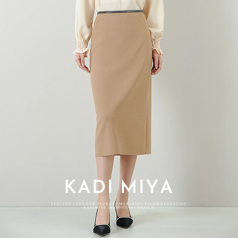 KADIMIYA通勤风职业OL显瘦包臀中长款半身裙简约百搭时尚优雅半裙