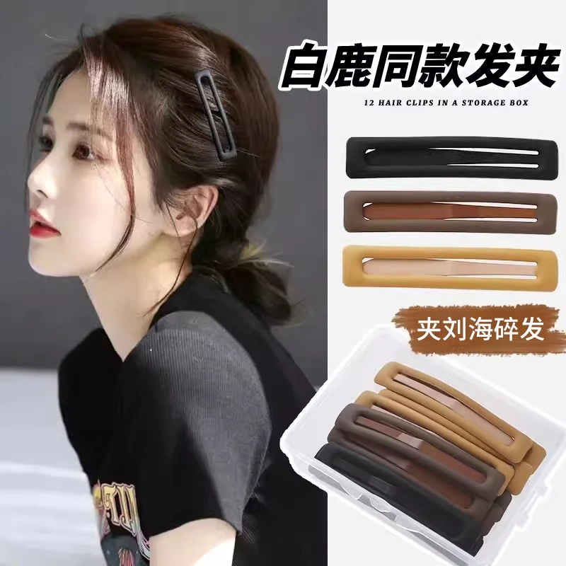 简约无痕金属bb夹发卡少女侧边时尚刘海碎发边夹气质大号发夹头饰