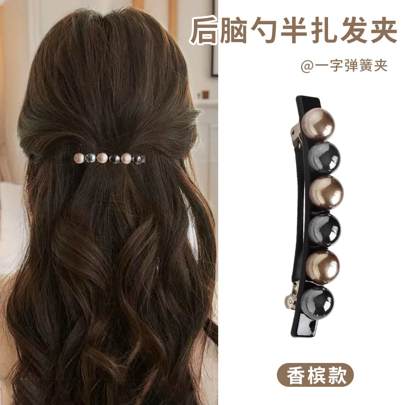 珍珠弹簧夹发夹女后脑勺2025新款高级感半扎发一字低马尾横夹发卡