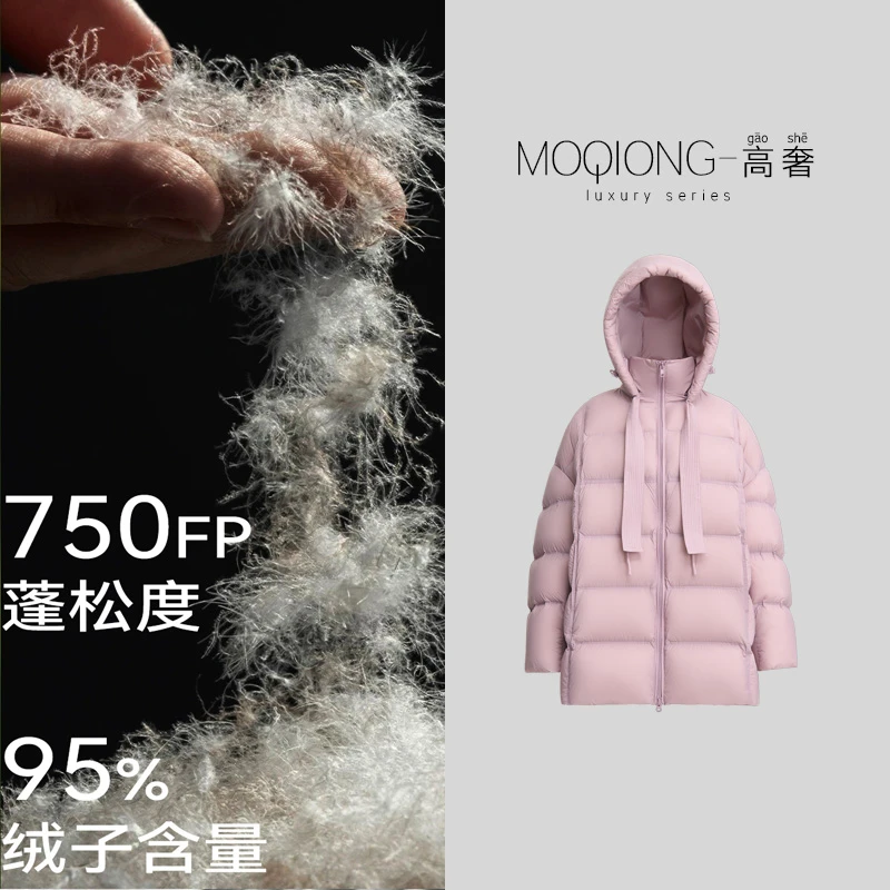 【墨琼·高奢】“艳压全场”无胆0压感雁鸭羽绒服7561