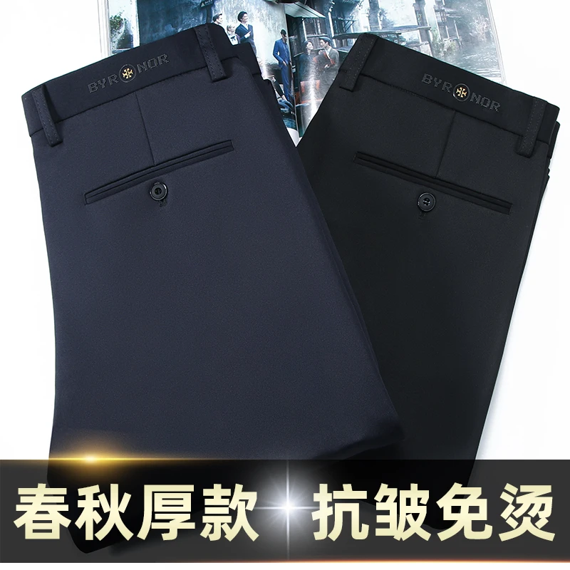 啄木鸟2023秋季男士新款四面弹高品质正常腰头休闲裤