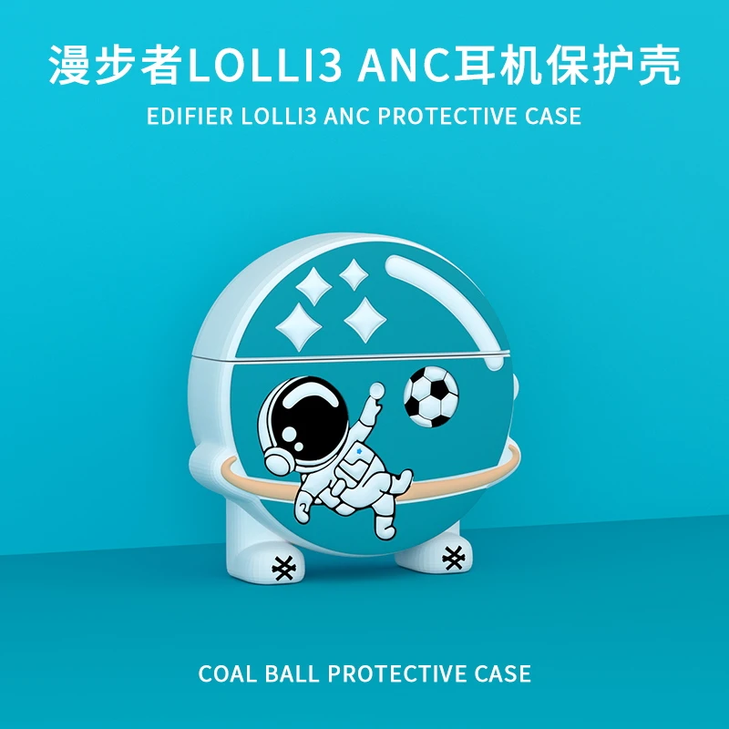 适用漫步者lolli3anc蓝牙耳机保护套全包防摔卡通LOLLI3ANC耳机壳