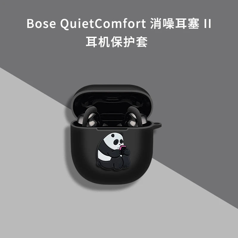 适用Bose大鲨二代保护壳新款透明三代消噪耳塞Ultra保护套全包壳