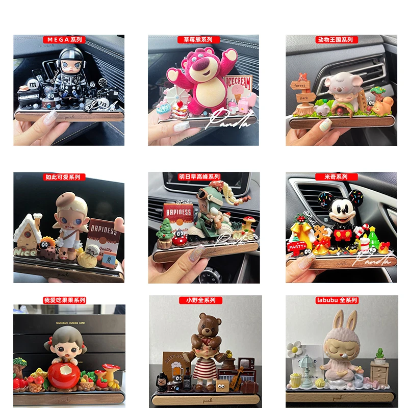 【主播代拆】正品DIY挪车号码牌汽车挪车牌汽车摆件新车送礼必备