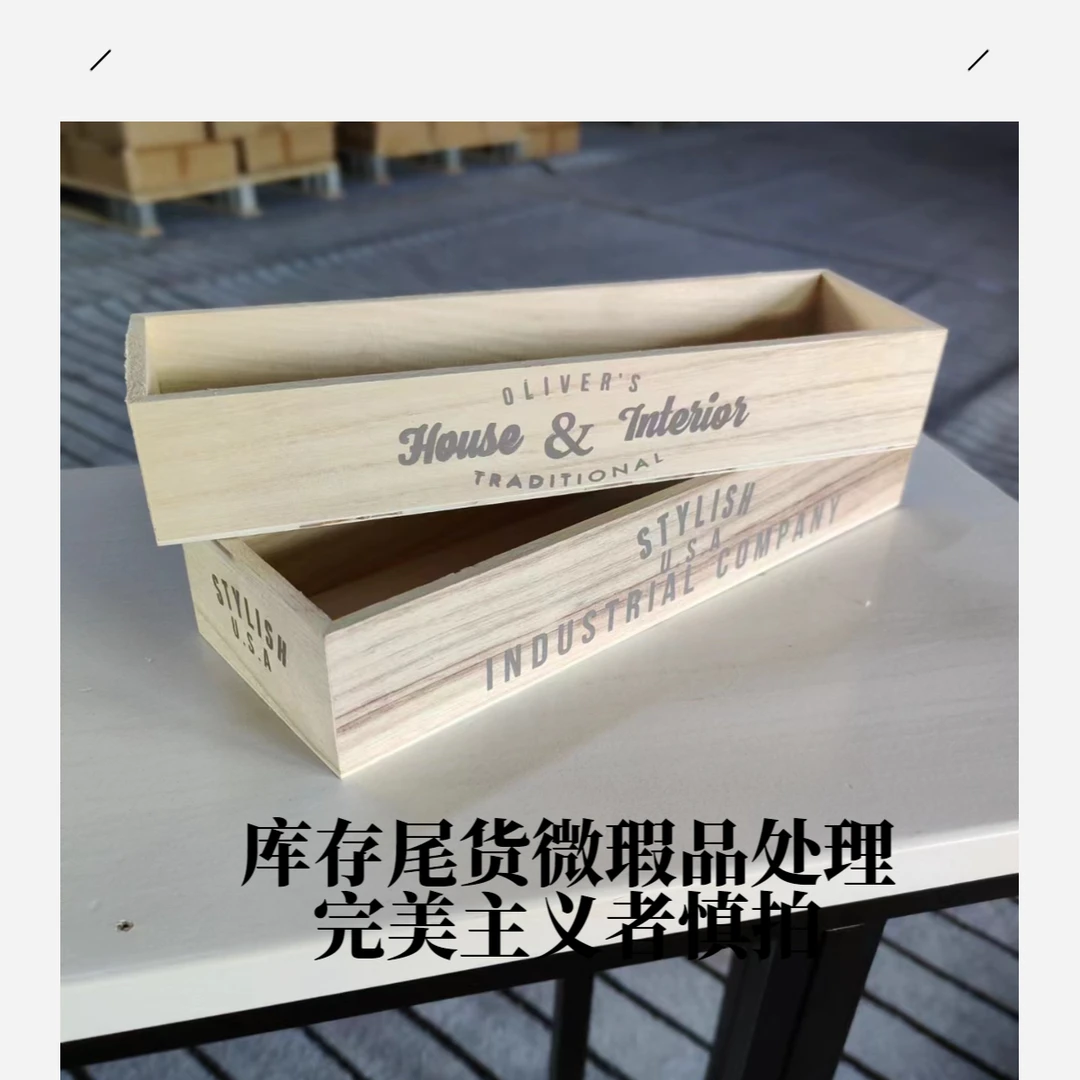XCJZ6427实木桌面收纳盒套二微瑕品完美主义者慎拍
