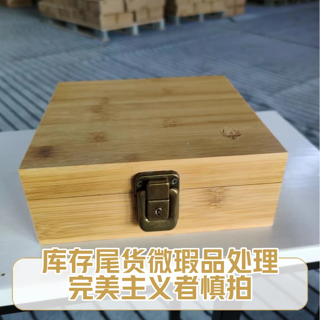 XCJZ6431实木桌面收纳盒家用创意储物微瑕品完美主义者慎拍