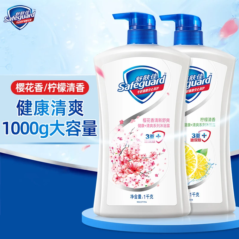 舒肤佳沐浴露柠檬清爽纯白清香薄荷沐浴乳液清洁家庭装大容量正品