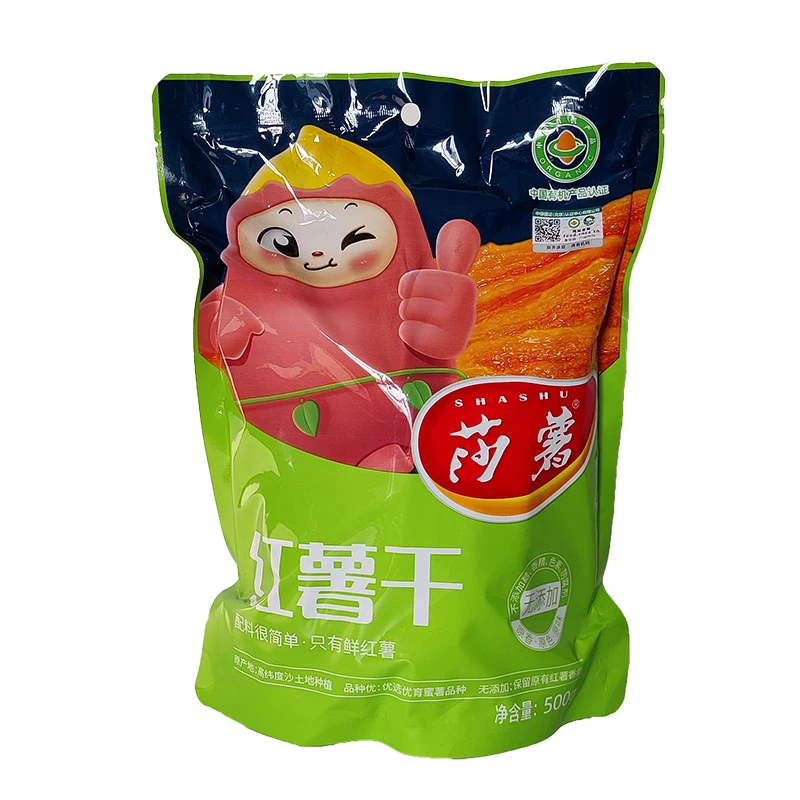 卢龙特产红薯干高成地瓜干倒蒸无油原味无添加番薯干原产地直发