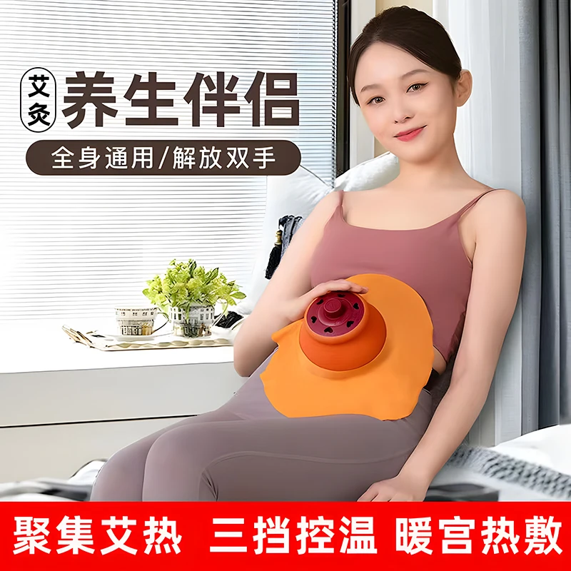 艾灸盒随身灸家用器具熏蒸仪暖宫寒妇科全身腰部膝盖热敷理疗仪ag