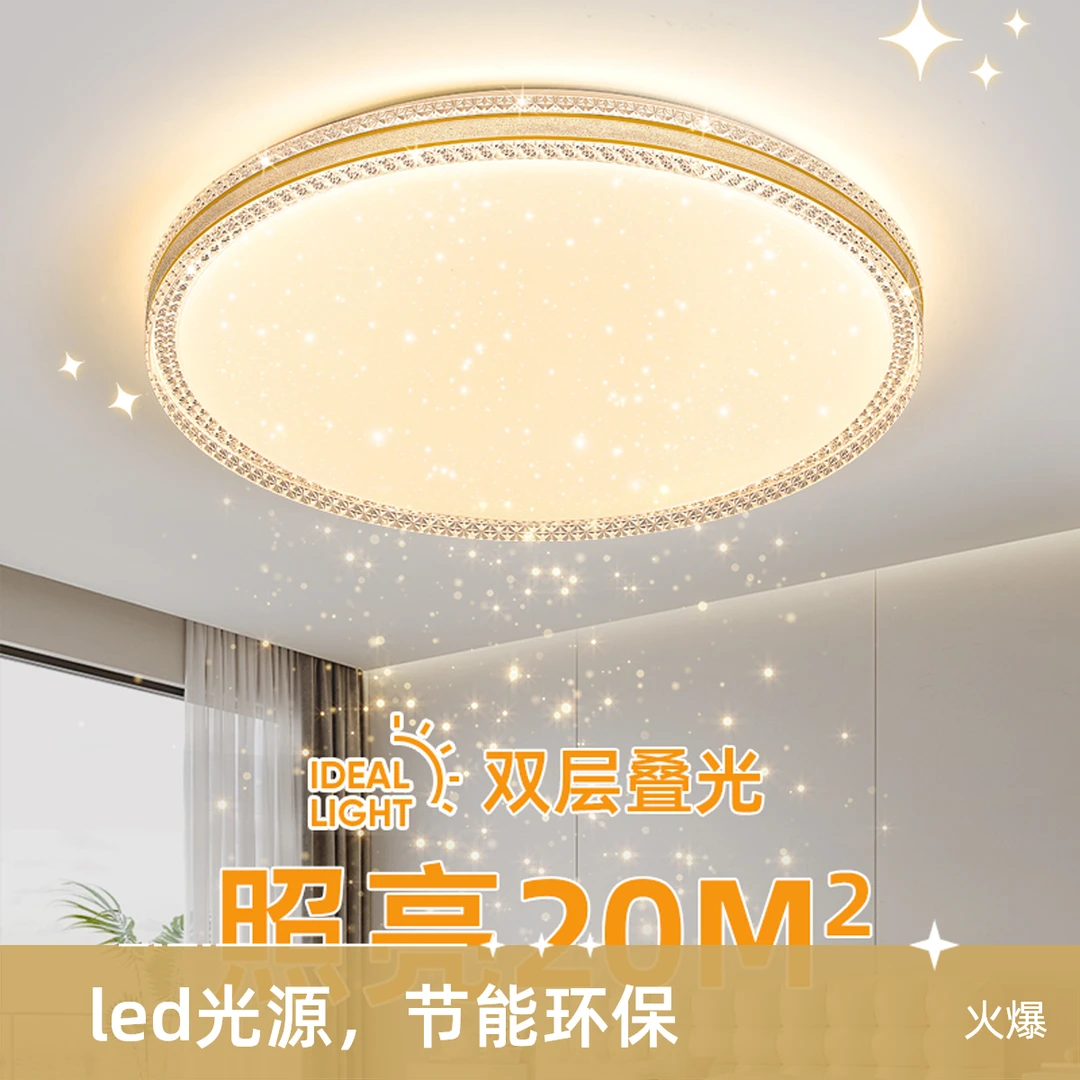 轻奢时尚卧室吸顶灯圆形现代简约大气卧室餐厅走廊房间灯具节