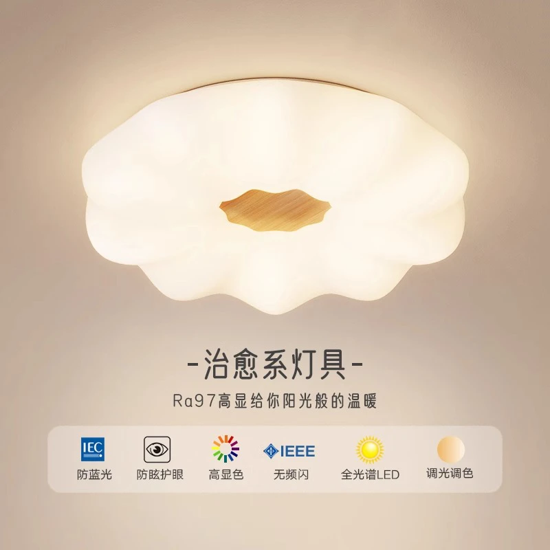 儿童卧室吸顶灯客厅灯幼儿园护眼女孩房间灯北欧简约语音灯具