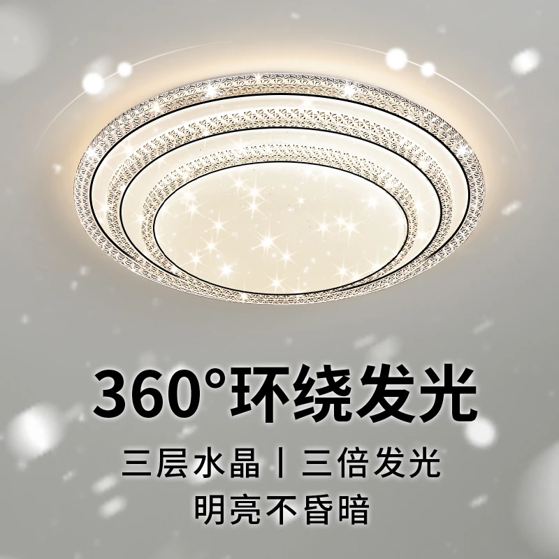 2025年最新款长方形客厅灯大气家用现代简约卧室吸顶灯超亮房间灯