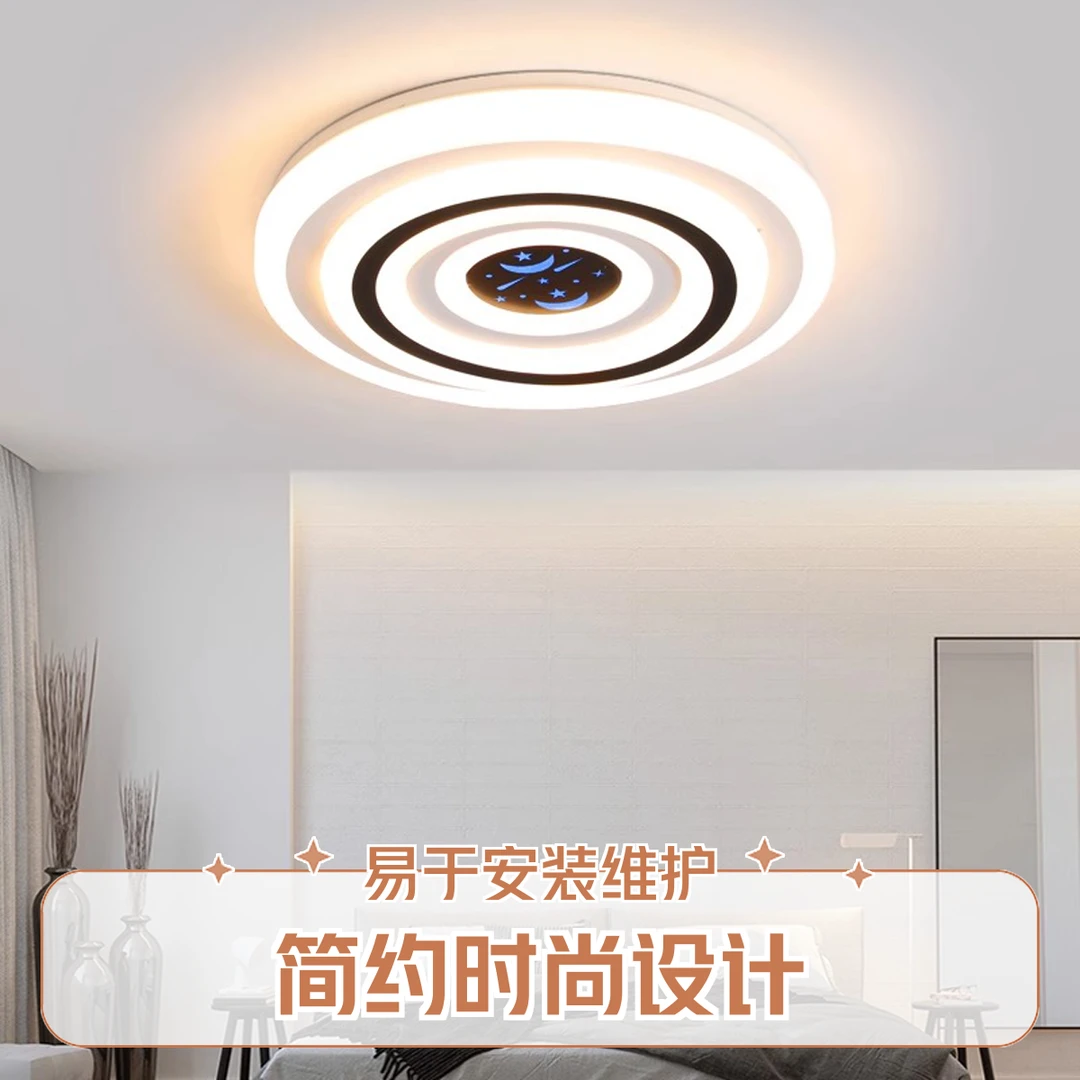 2025最新款卧室吸顶灯圆形主卧简约时尚房间灯方形餐厅走廊书房灯