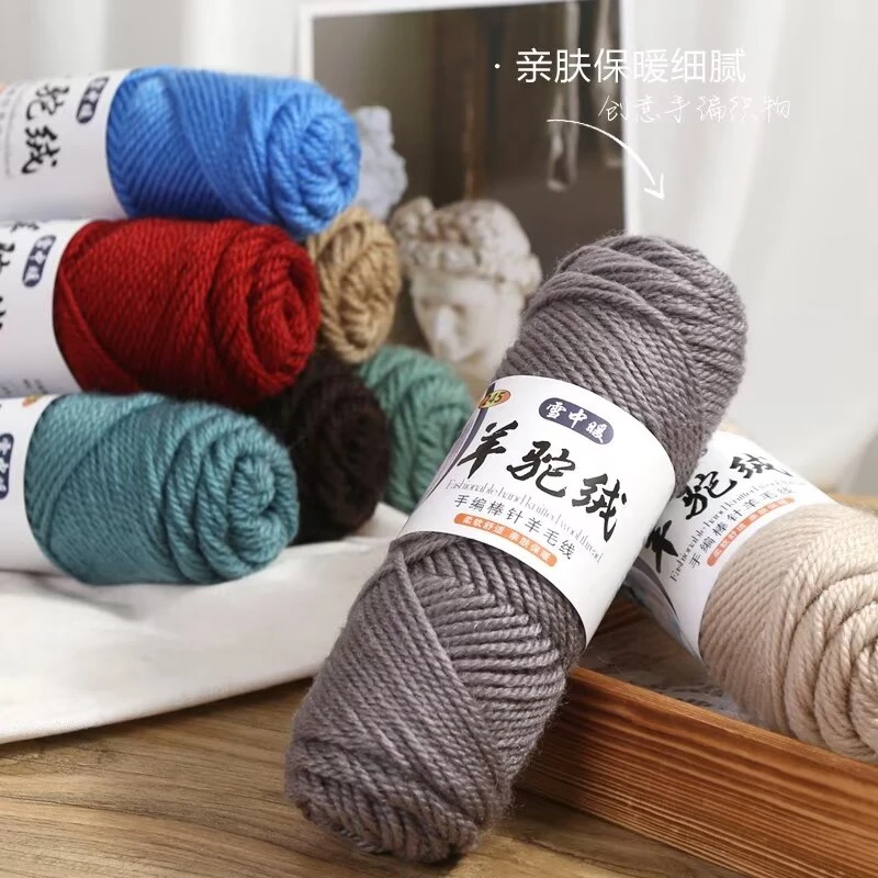 （拍一斤送一斤）羊驼毛线织毛衣围巾 柔软轻肤 送工具教程