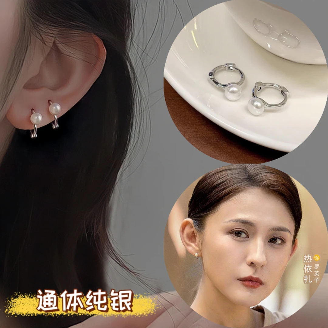 925银耳饰 小巧简约珠珠耳扣耳环小众设计感网红耳圈时尚百搭耳饰