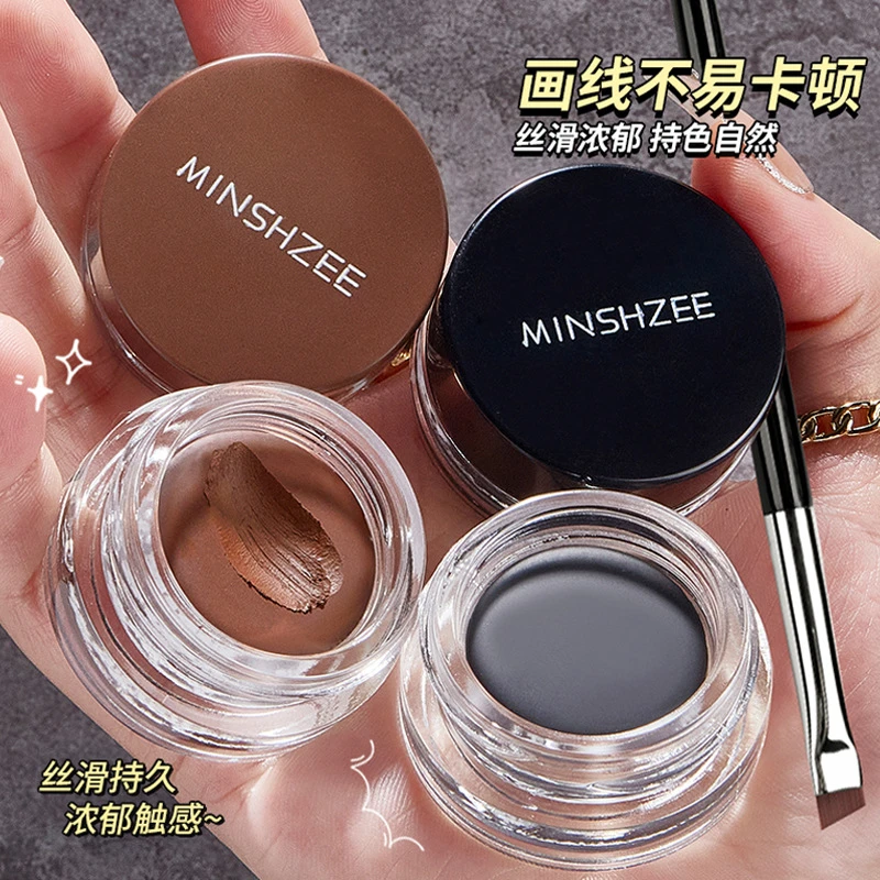 茗希芝眼线膏防水耐汗不易晕染持妆丝滑持久速干成膜眼线膏不脱色